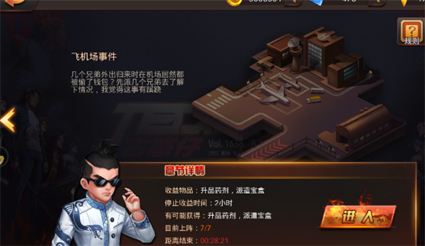 战斗消除rpg游戏_消除战斗类手游_消除战斗手机游戏