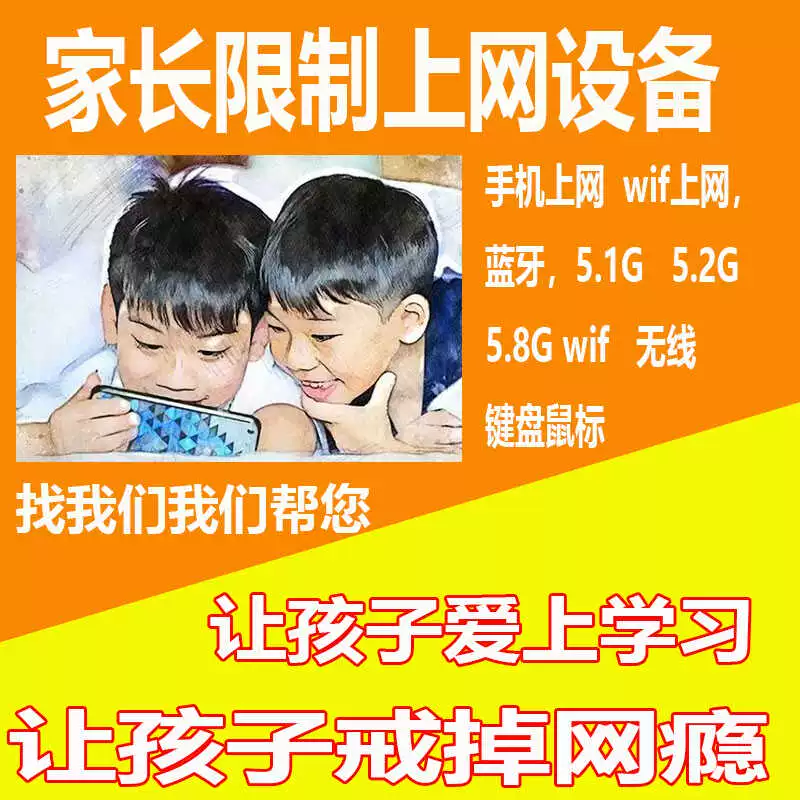 孩子玩手机犯法吗_小孩犯法家长玩手机游戏怎么办_小孩玩手机游戏家长犯法吗