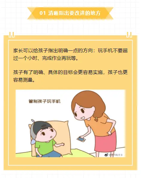 小孩犯法家长玩手机游戏怎么办_孩子玩手机犯法吗_小孩玩手机游戏家长犯法吗
