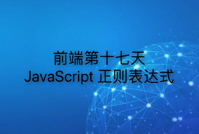 正则匹配不包含某字符串_串字符匹配正则包含哪些_串字符匹配正则包含哪些内容