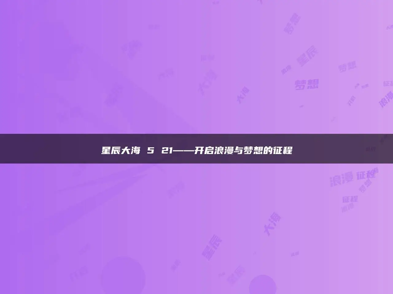 521什么意思_521是我爱你的意思吗_521或4451啥意思啥意思