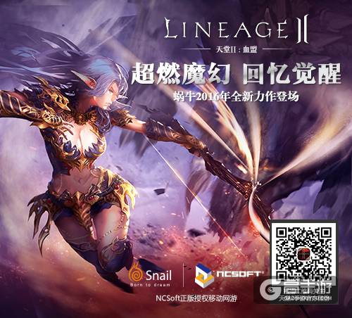 蜗牛游戏手机78p01_蜗牛游戏手机官网_蜗牛手机游戏有哪些