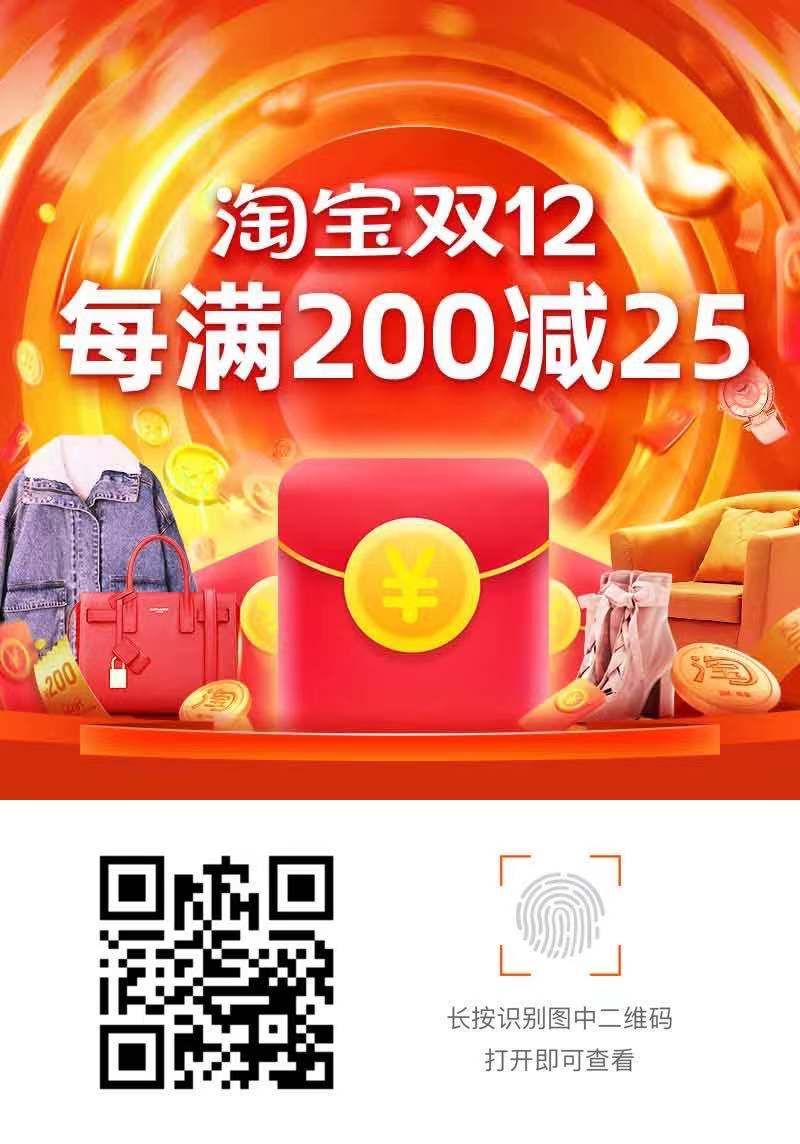 阿里巴巴淘宝_阿里巴巴和淘宝的区别_阿里巴巴和淘宝什么关系