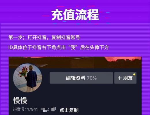 抖币可以转给别人吗?_抖币可以转到其他账号吗_抖币可以转移吗
