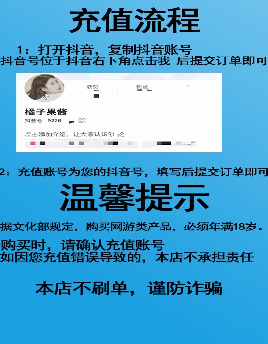 抖币可以转移吗_抖币可以转给别人吗?_抖币可以转到其他账号吗