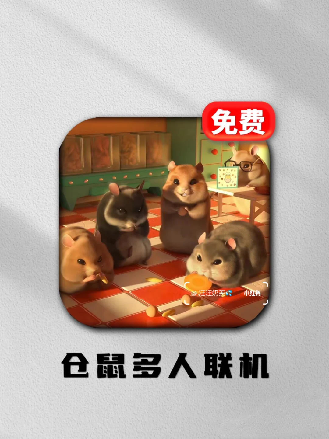 联机玩的手机游戏_联机的手机游戏_推荐手机多人联机游戏