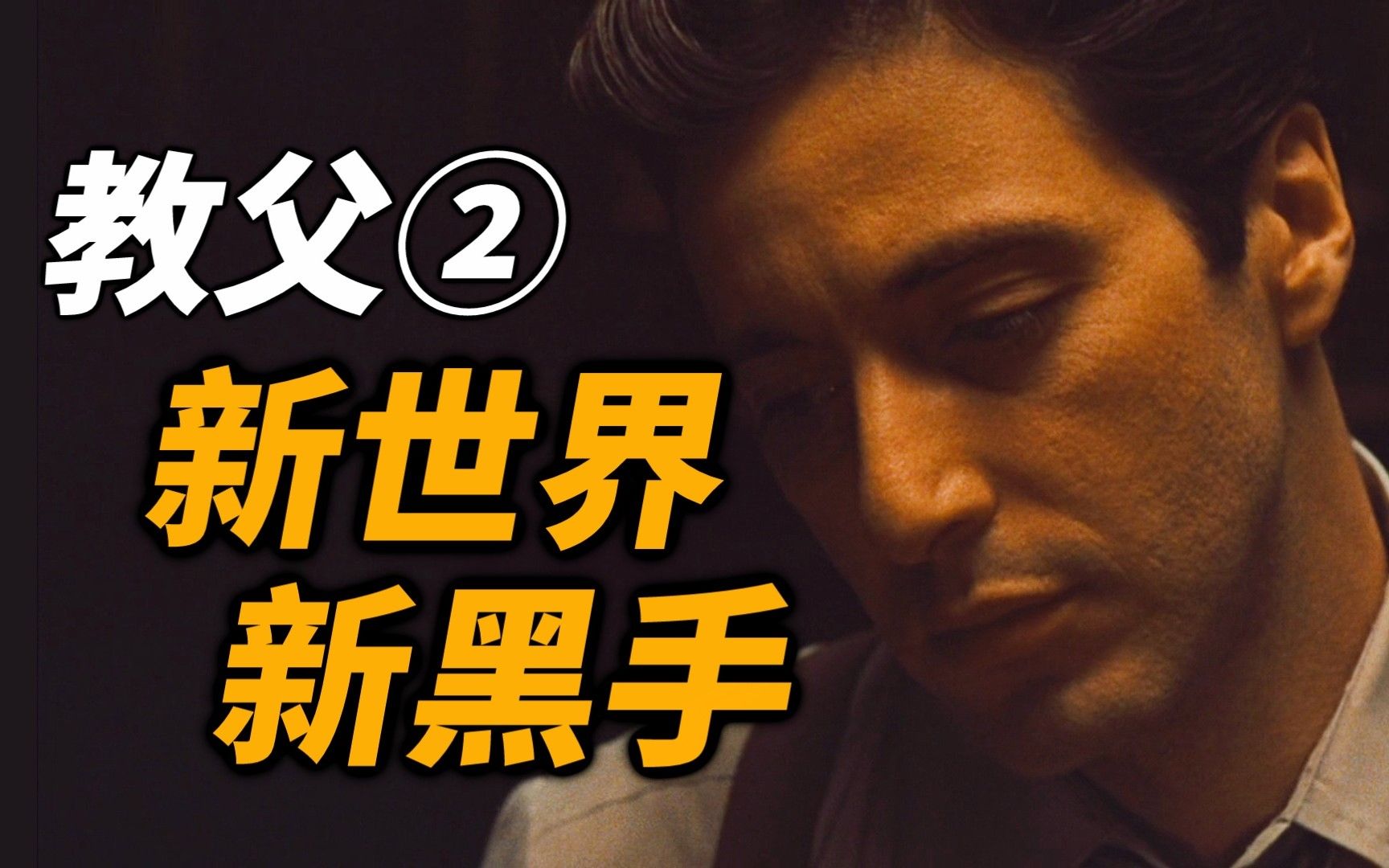 游戏教父2手机版_教父版手机游戏叫什么_教父手游下载
