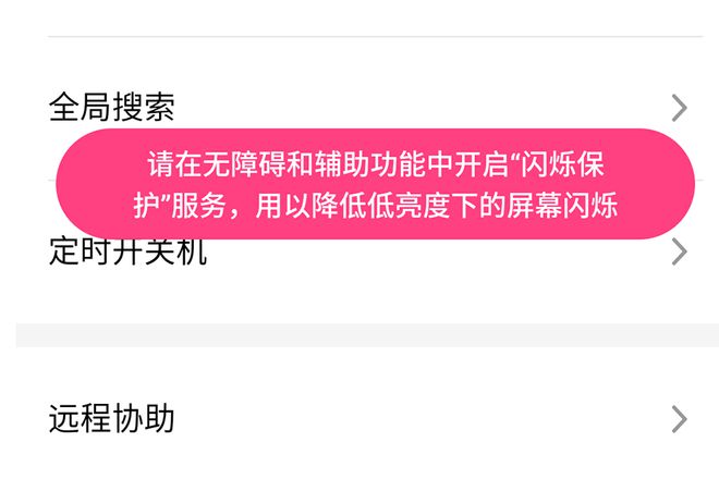 学生版的手机能打游戏吗_学生用手机不能打游戏_学生机能打游戏吗