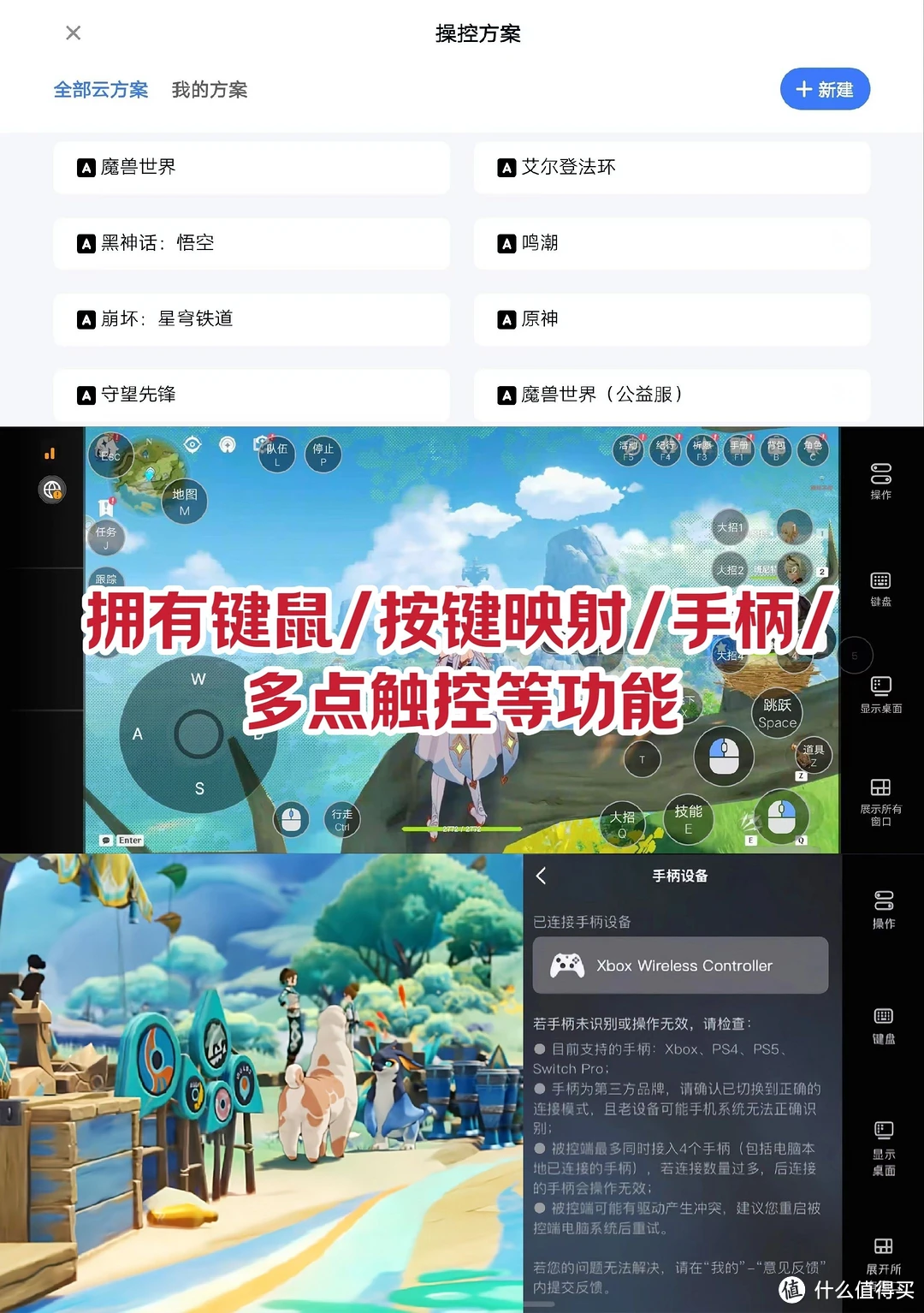 戏神阅读理解答案_下载原神游戏手机版安装_游神游戏官网