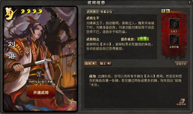 三国杀曹婴被草图_三国杀曹髦技能_三国杀曹婴