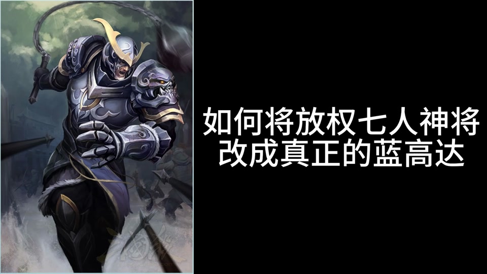 三国杀曹髦技能_三国杀曹婴_三国杀曹婴被草图