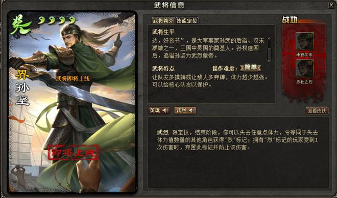 三国杀曹婴_三国杀曹婴被草图_三国杀曹髦技能