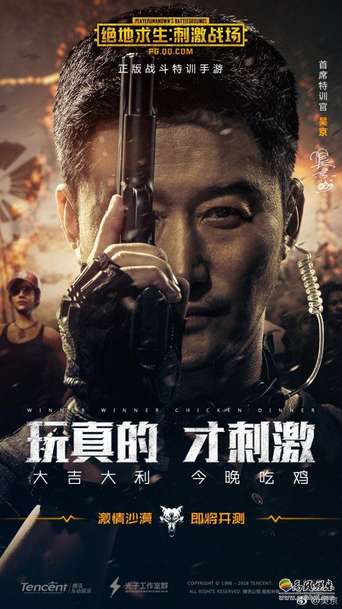 华为手机3d游戏加速器_华为手机迁移到华为_吴京 华为手机游戏