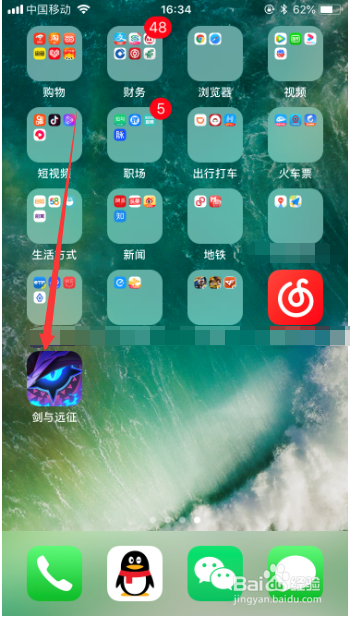 游戏里有人报出我的手机号_游戏玩家手机号_报出手机号游戏里人怎么删除