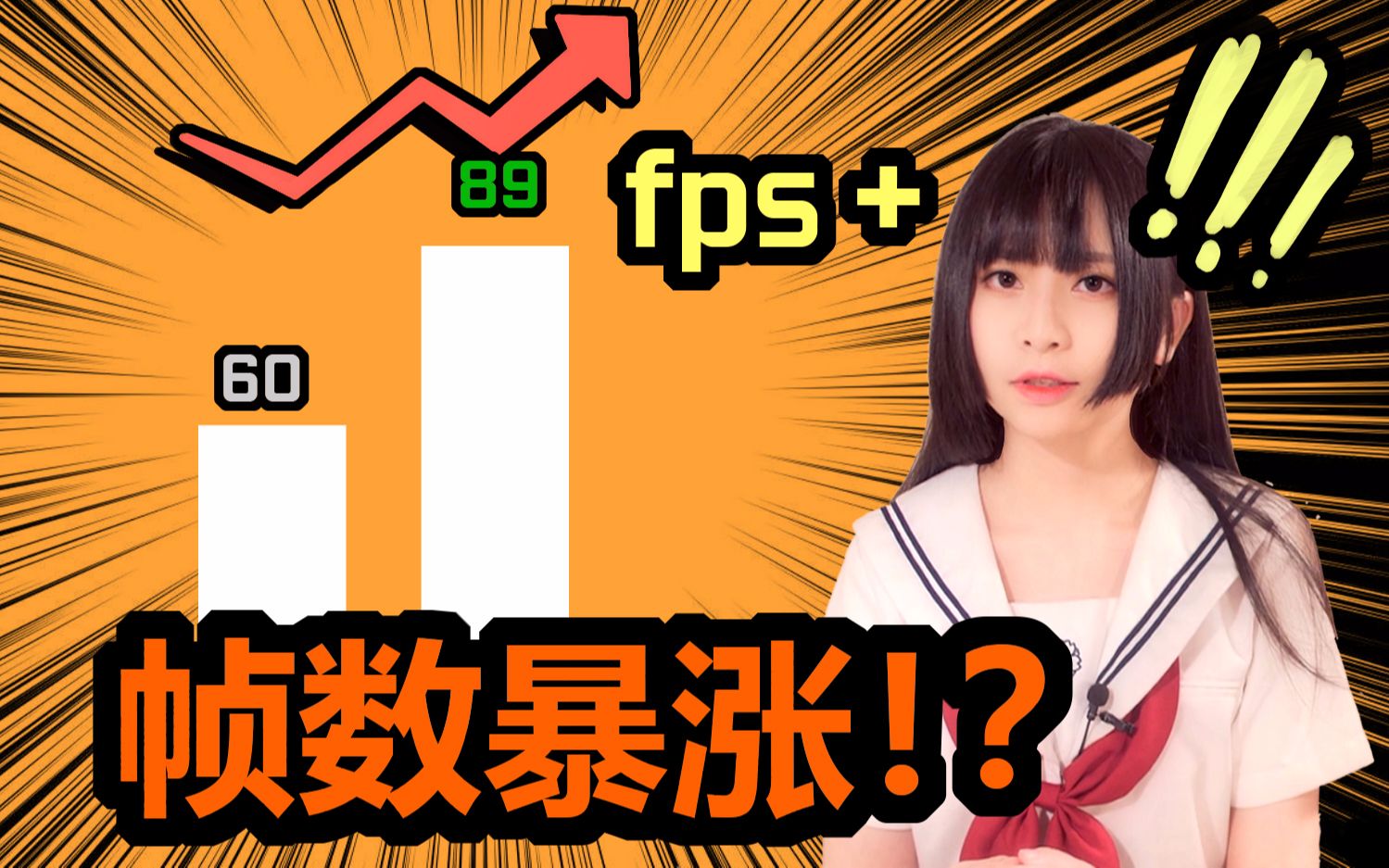 游戏开高帧会不会伤手机_帧数高的手机游戏_高帧率玩游戏会对手机有危害嘛