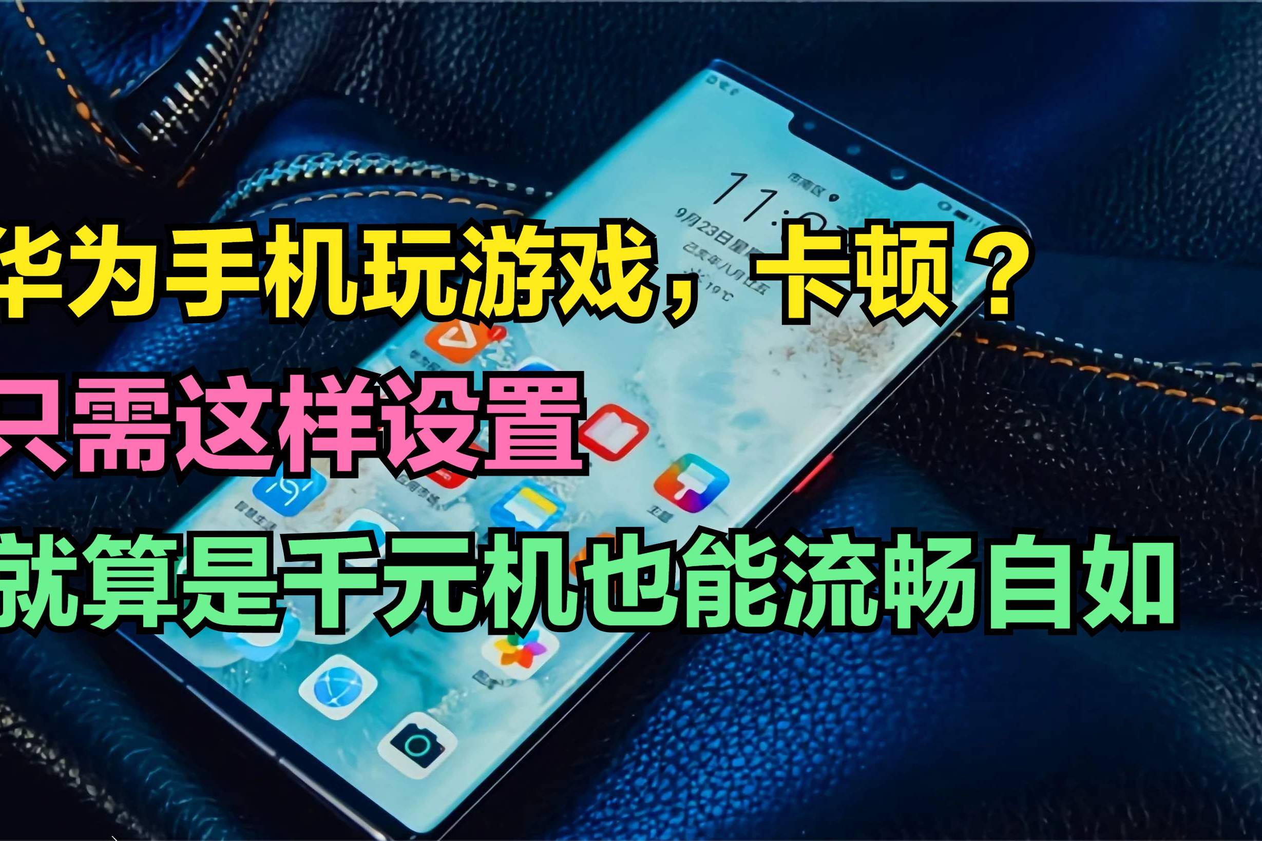 玩游戏手机就振动怎么办_安卓游戏振动_震动手机游戏