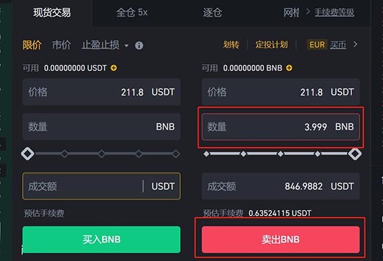 bnb免费获得_免费获得9000000迷你币_免费获得一万蛋币