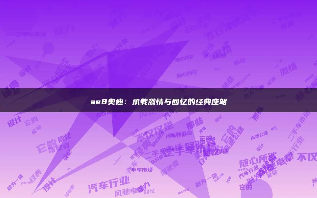 透明游戏主页怎么做_主页透明手机游戏怎么弄_透明游戏主页手机