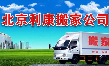 搬家吉日月哪天好_3月搬家吉日_7月搬家吉日