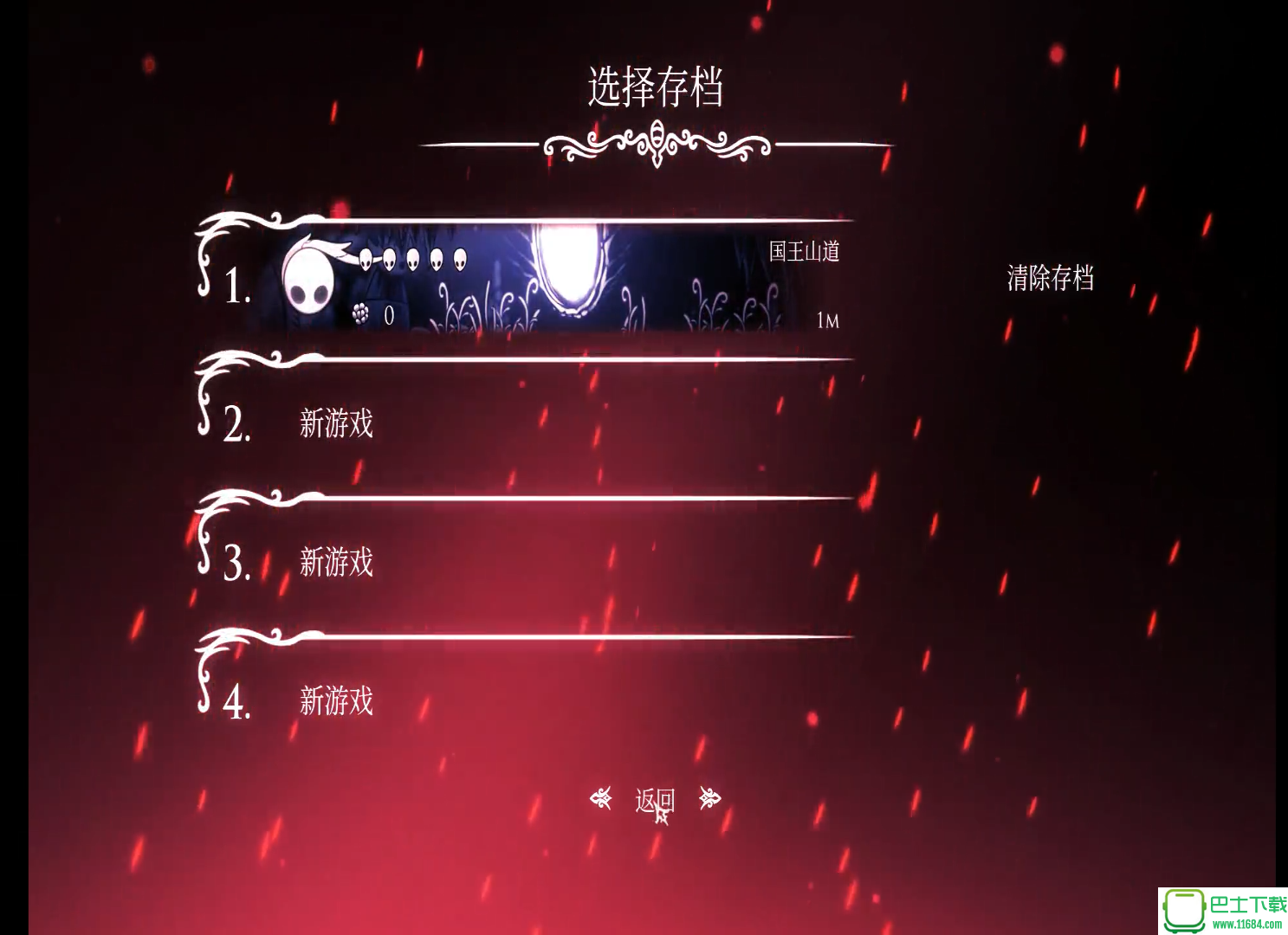 空洞骑士小游戏_空洞骑士下载安装手机版_手机怎样下载空洞骑士游戏