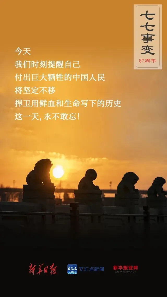 最后战线_最后战线结局_战线realism
