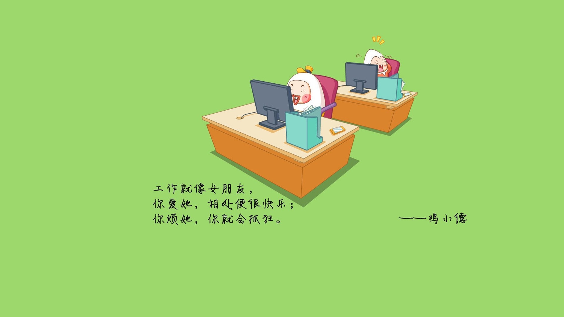 桌面玩自动手机跳回游戏时卡顿_桌面玩自动手机跳回游戏时黑屏_玩手机游戏时自动跳回桌面