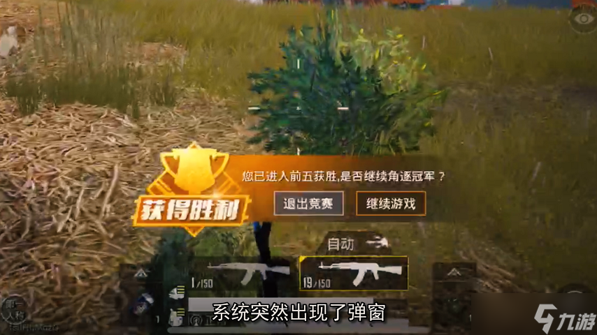 用手机能玩的游戏吃鸡游戏_可以吃鸡的游戏机_可以玩吃鸡的游戏机叫什么名字