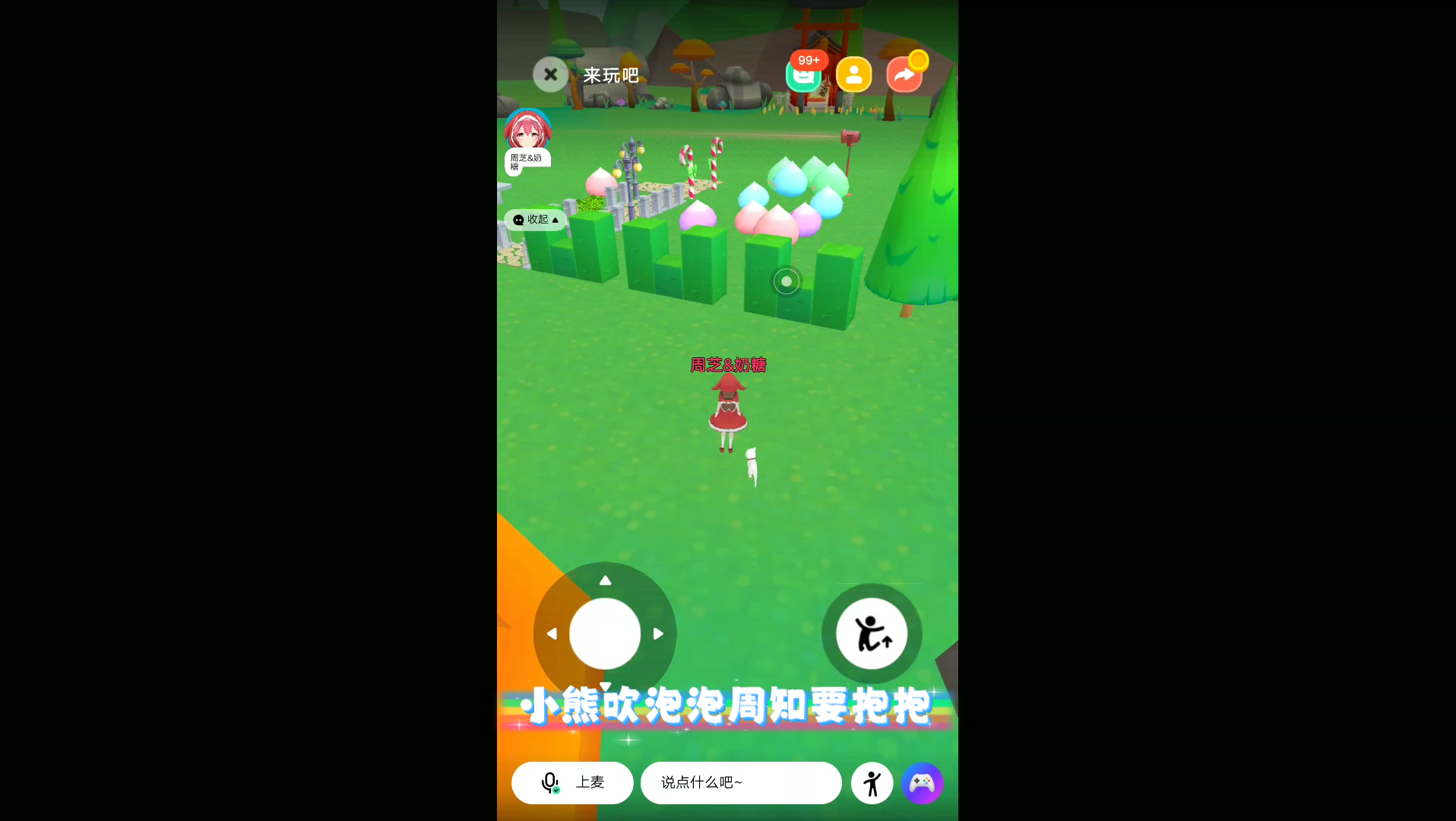 王室的婚礼电影_王室婚礼流程_王室婚礼游戏手机