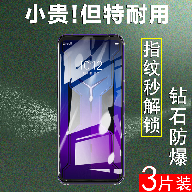 玩游戏要不要撕掉手机膜_手机贴膜玩游戏好还是不贴膜好_手机膜撕掉后玩游戏不顺畅