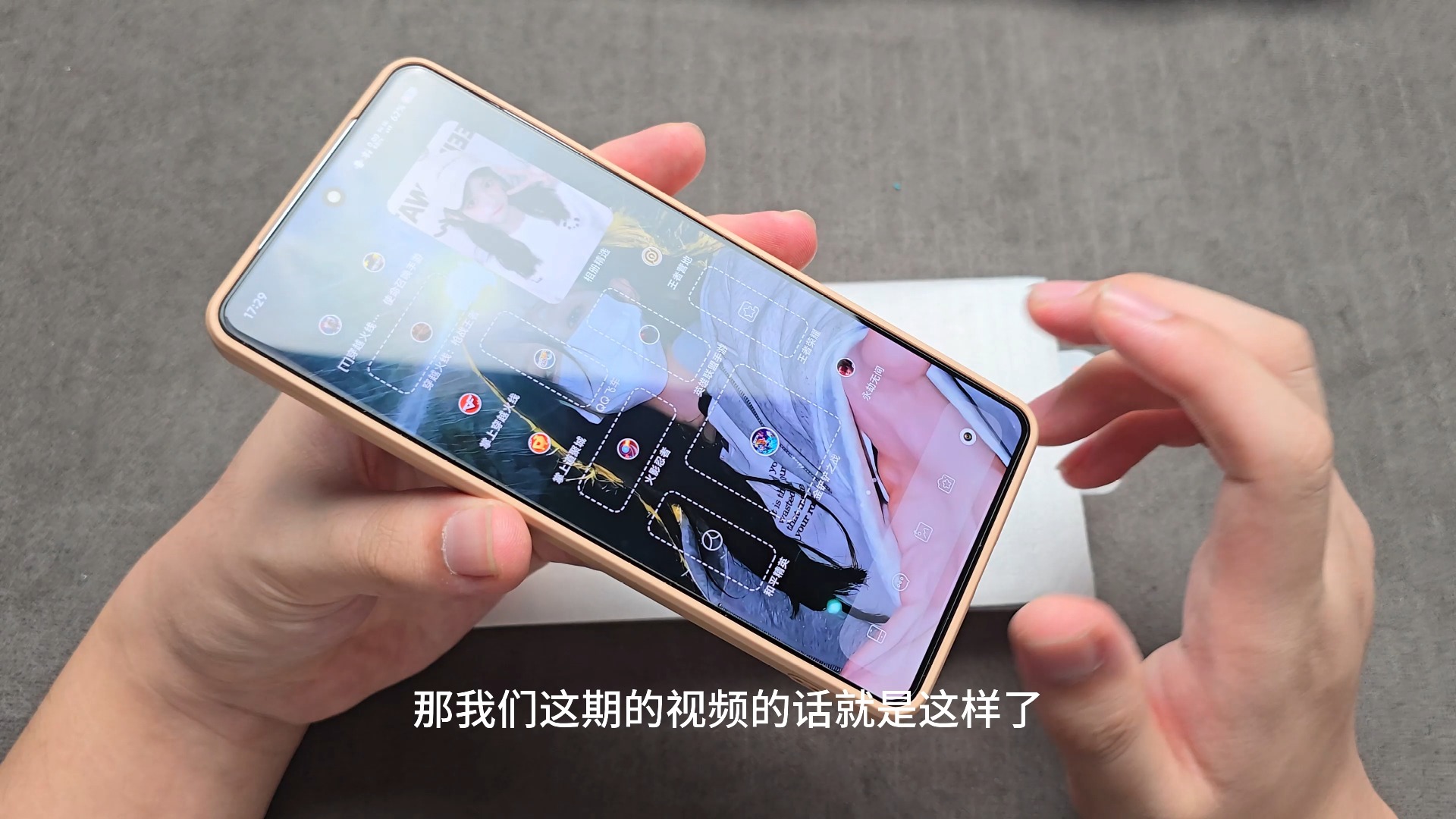 手机贴膜玩游戏好还是不贴膜好_玩游戏要不要撕掉手机膜_手机膜撕掉后玩游戏不顺畅