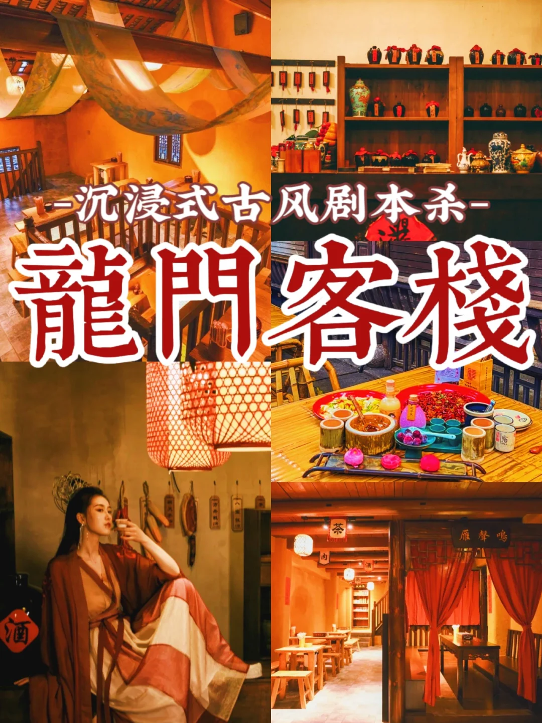 文墨mostly_文墨手机游戏_文墨the