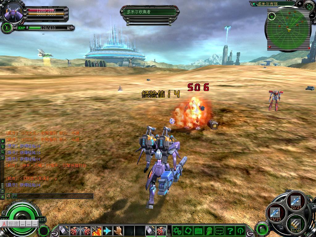 星空手机版下载_游民星空手机游戏下载_星空もぁ下载