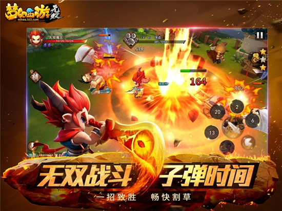 铁锤守卫手机游戏攻略_守卫攻略铁锤手机游戏视频_铁锤守卫攻略