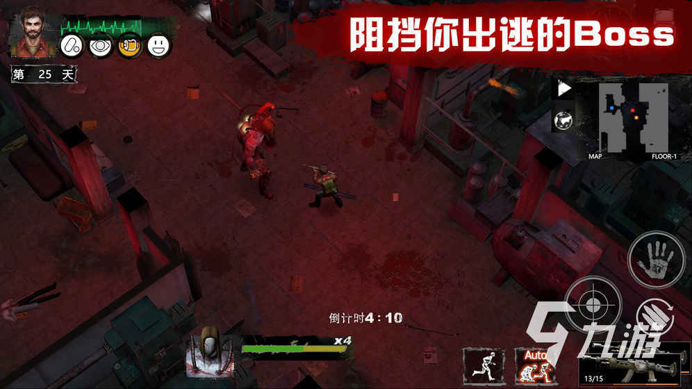 生存手游下载软件_生存游戏手机版大全_推荐好的生存游戏手机下载