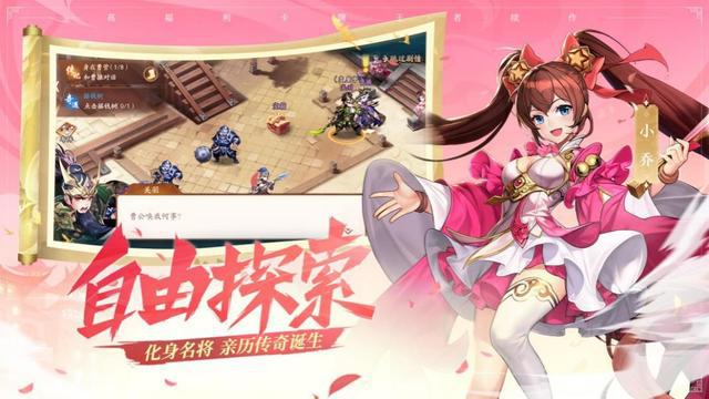 仙剑手机游戏怎么玩_仙剑四手机游戏_仙剑手机游戏有战棋吗