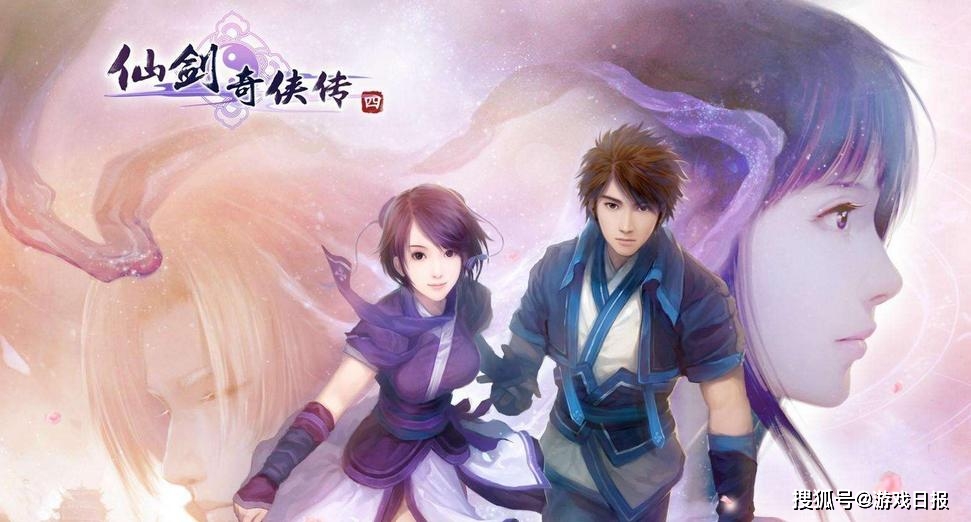 仙剑四手机游戏_仙剑手机游戏怎么玩_仙剑手机游戏有战棋吗