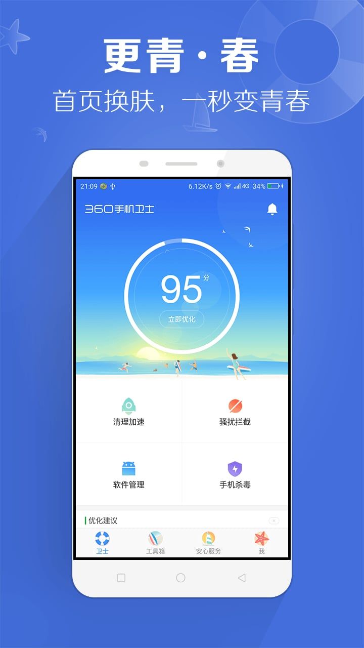 手机总是自动安装游戏_手机自动安装游戏怎么办_自动安装手机游戏是什么意思