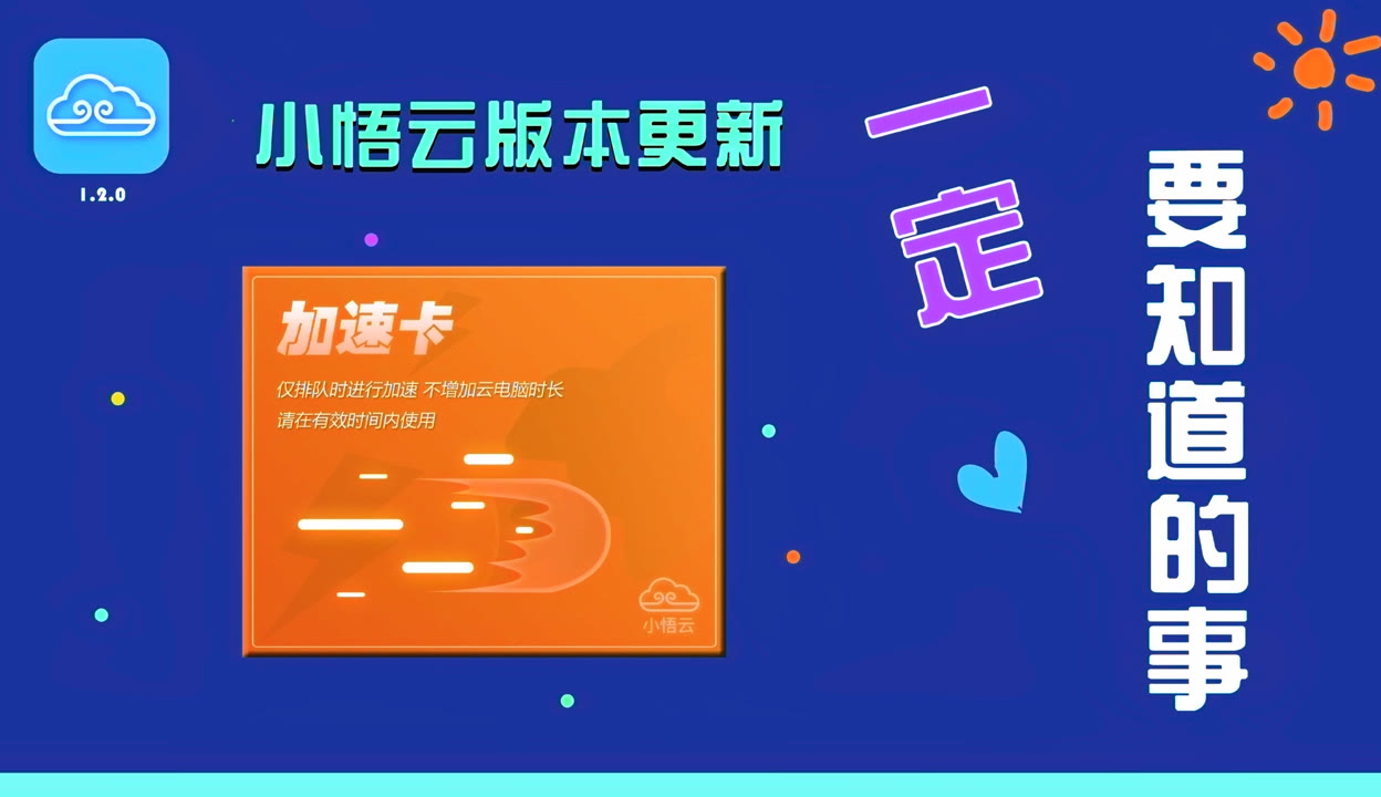 游戏自动扣话费_自带扣费关手机游戏会怎么样_手机自带游戏扣费吗怎么关