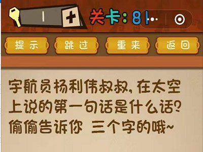 最强大脑游戏攻略大全_最强大脑游戏玩法_最强大脑手机游戏规则