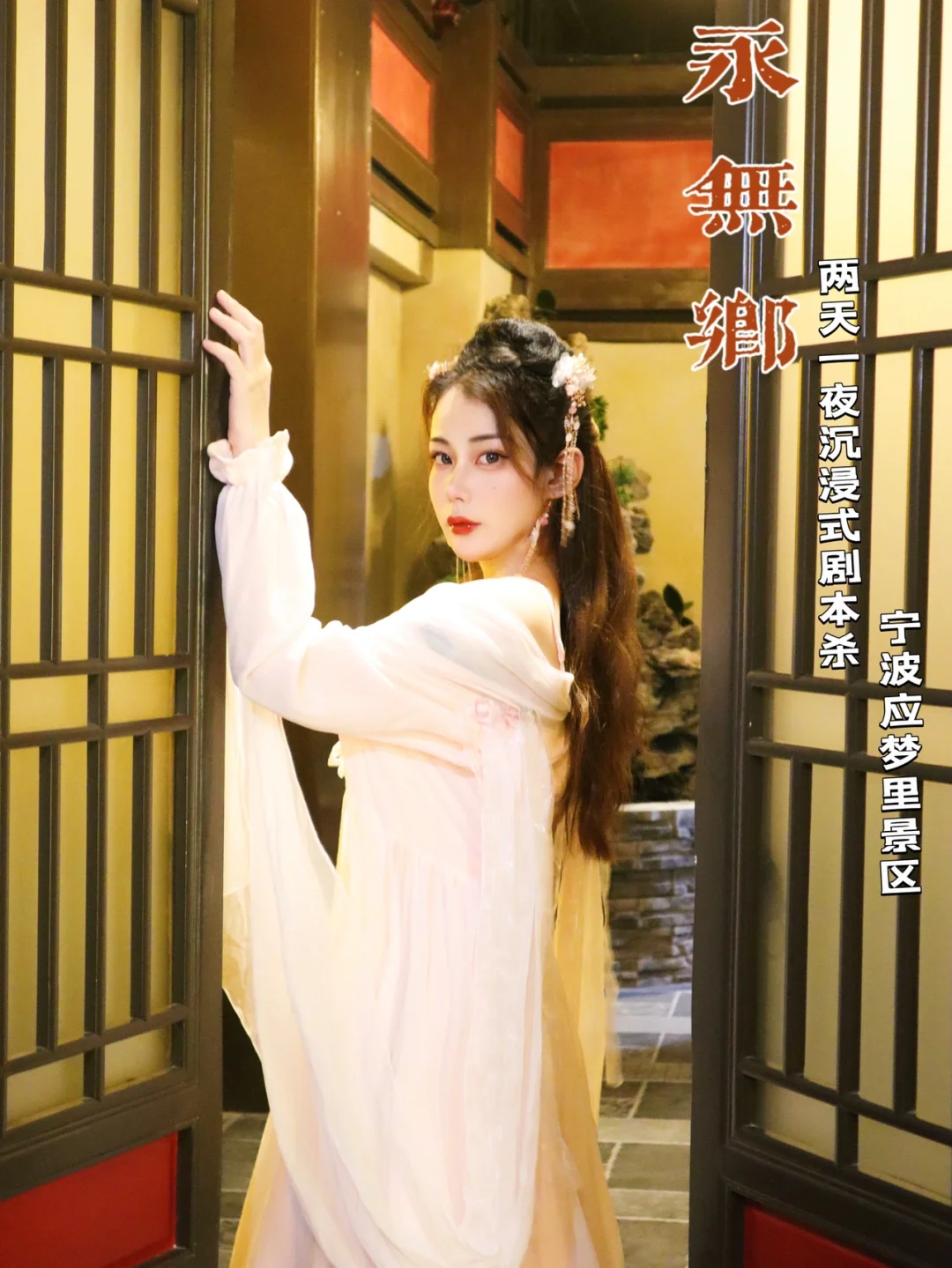 时空之轮_时空乱斗_时空中的绘旅人