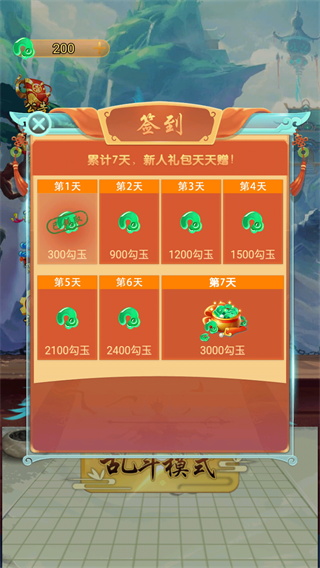 万宁五子棋手机游戏版_万宁五子棋游戏免广告版_万万宁五子棋