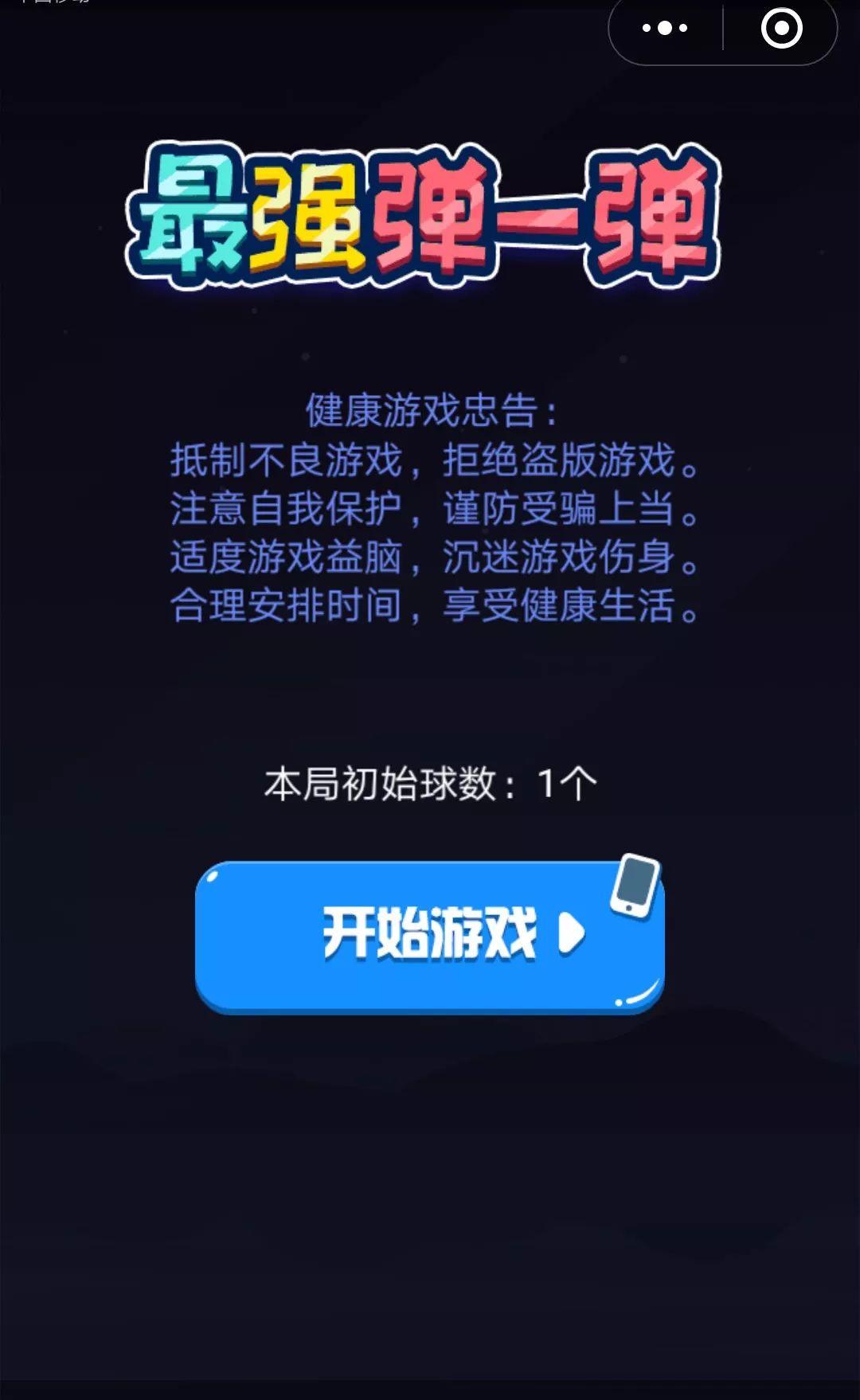 手机小内存单机游戏_好玩的手机小内存游戏_最小内存手机游戏
