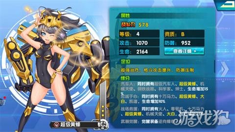 游戏妹子_妹子游戏解说_我爱妹子手机游戏下载