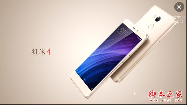 小米手机自带测试_小米4手机测试游戏机_miui9测试游戏视频