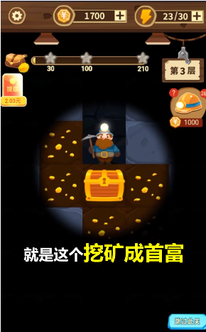 双人挖矿小游戏_挖矿双人手机游戏大全_双人挖矿手机游戏
