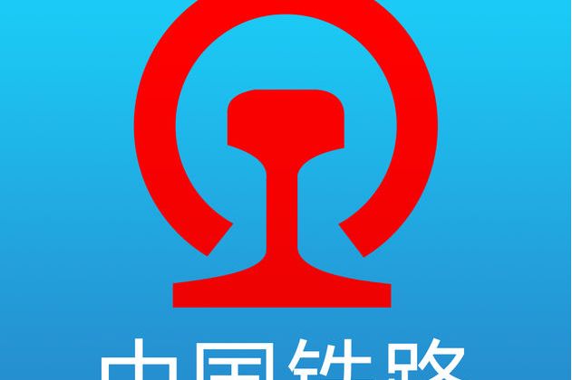 12306身份待核验是什么意思_12306身份待核验_12306app显示待核验