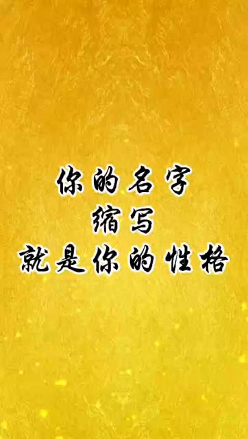 快手名字起好听的名字_快手名字起好听的女生_快手起什么名字好