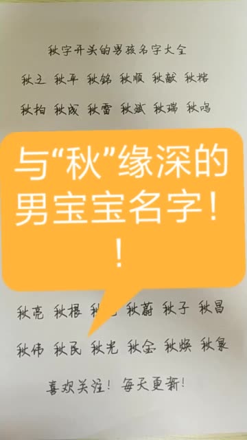 快手名字起好听的名字_快手名字起好听的女生_快手起什么名字好