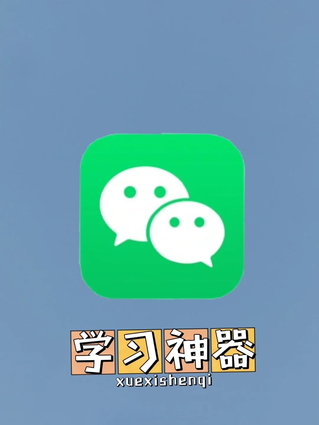 数字图形游戏手机_图形数字手机游戏怎么玩_图案数字游戏
