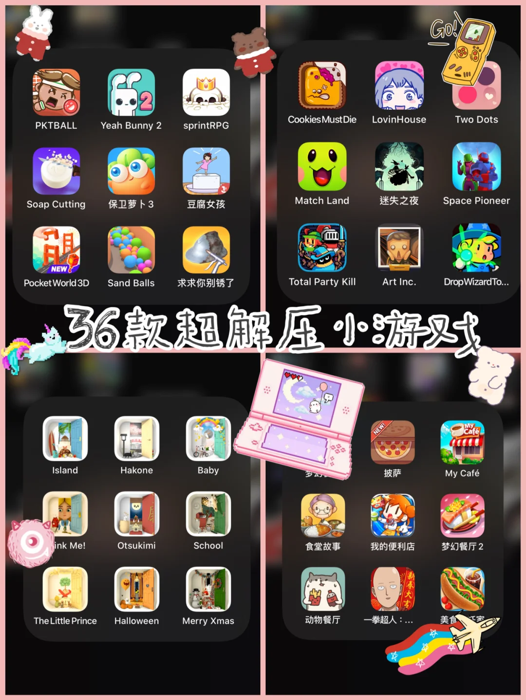 用手机玩的小游戏_小游戏手机耍_玩手机的游戏